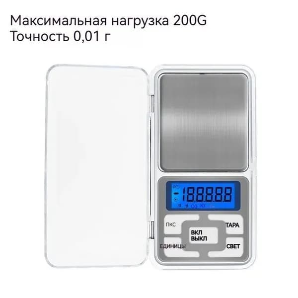 весы ювелирные электронные, Максимальная несущая способность 200 г, точность 0,01 г, портативный, ЖК-дисплей.