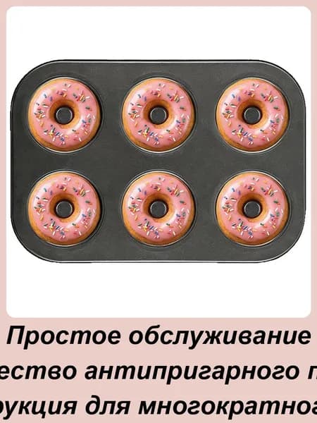 Мультипекарь EK43768|619C3C96F7WE