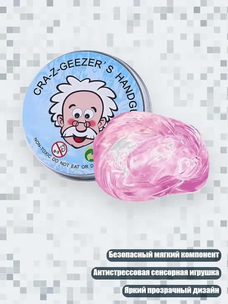 Замедлитель/ 70 г.