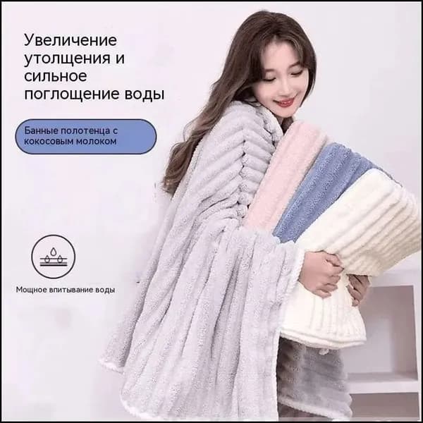 Полотенце банное 70x140 см, бамбуковое волокно, светло-серый, 1 шт