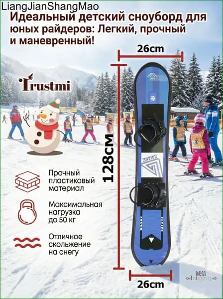 Сноуборд, mz-4p21bnn926s