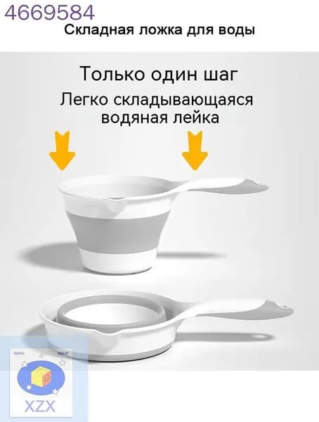 Ковш хозяйственный, пластик, 1 шт