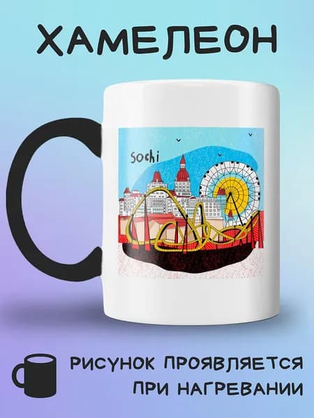 Jolly Prints Кружка, 330 мл, 1 шт