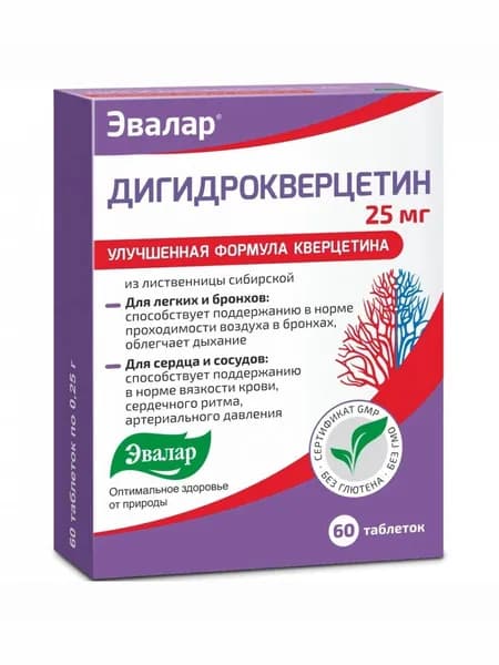 Дигидрокверцетин, таблетки 25 мг, 60 шт.