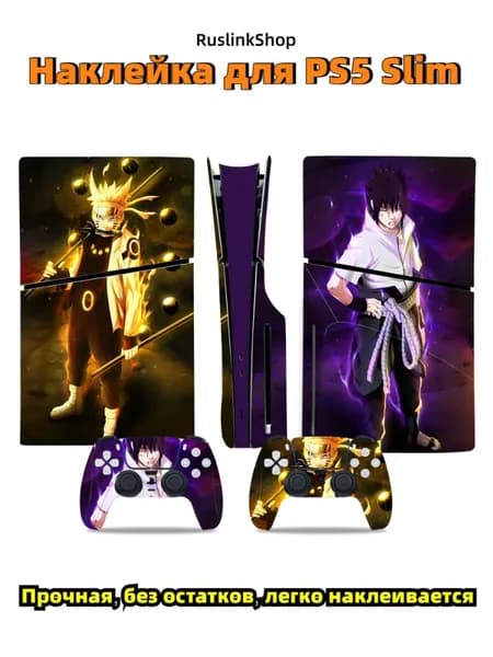 Наклейка PS5 SLIM, Наклейки RuslinkShop