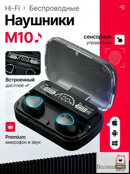 Наушники беспроводные с микрофоном, Bluetooth, USB Type-C, черный