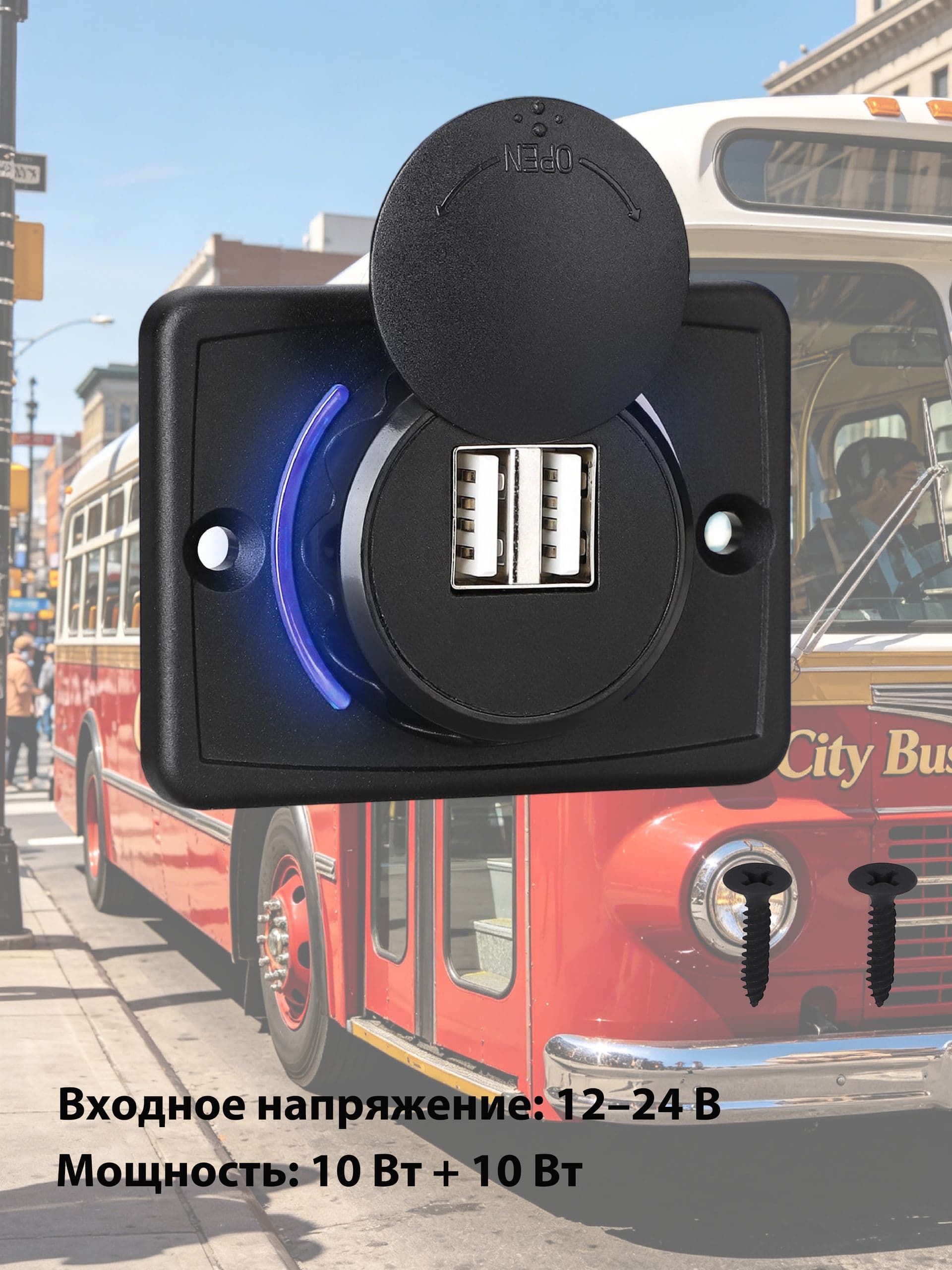 Разветвитель прикуривателя автомобильный, зарядка в прикуриватель USB, 12v-24v