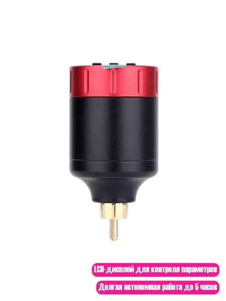 1350mAh Аккумулятор для тату-пера Миниатюрный беспроводной источник питания с разъемом RCA для тату-пера с дисплеем напряжения, красный