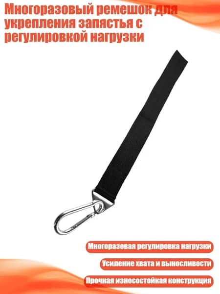 Аксессуары для тренажеров
