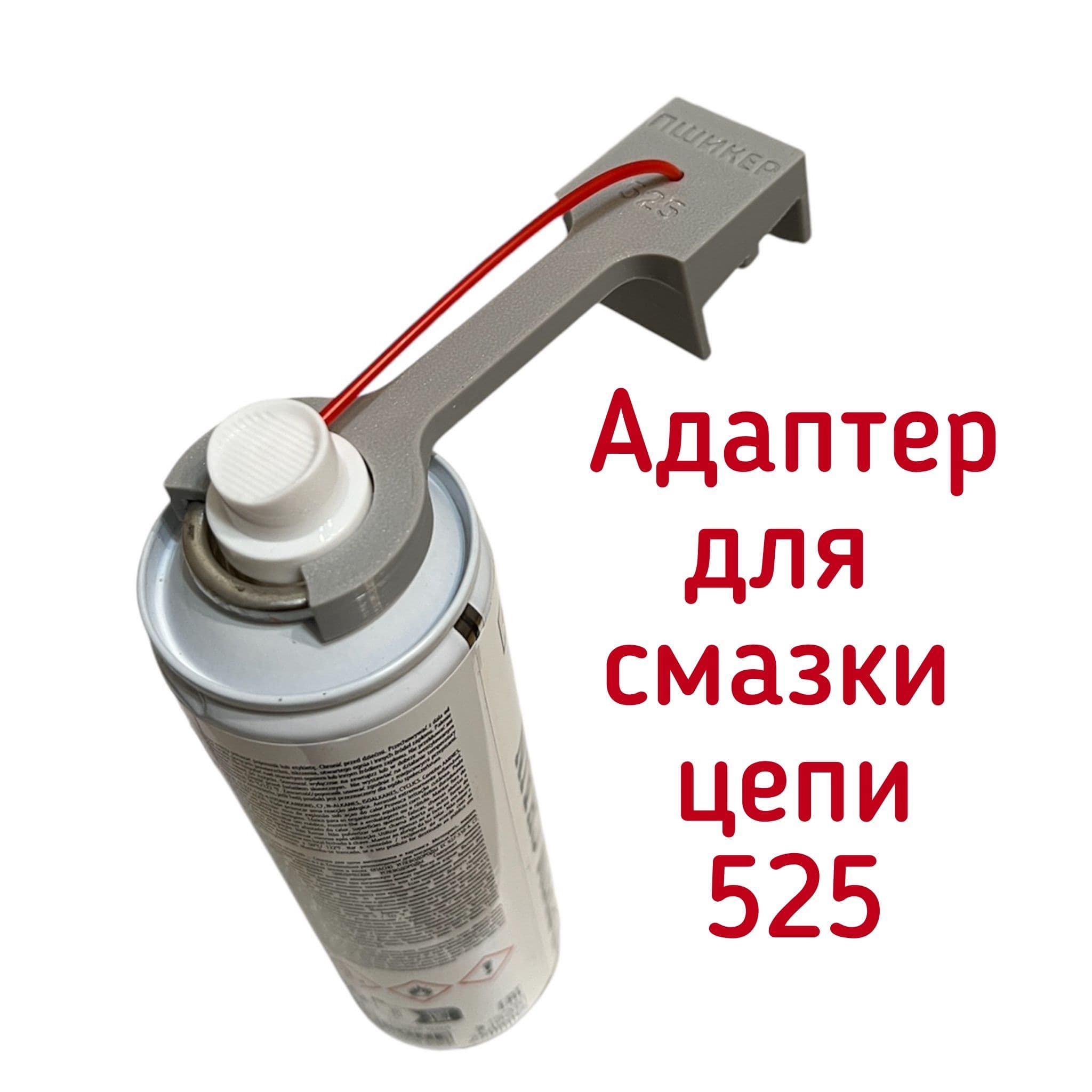Смазка автомобильная Синтетическая, 525 мл, 1 шт.