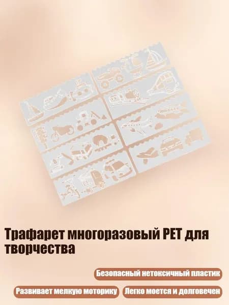 Краска для граффити/ 30 г.