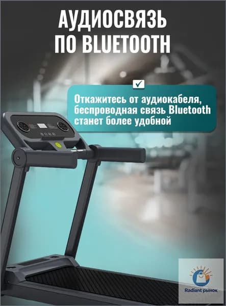 Беговая дорожка M5