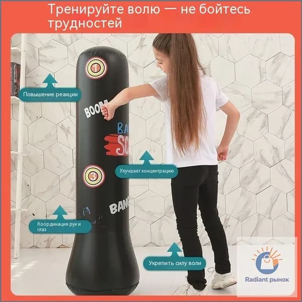 Боксерская груша, 0.56 кг