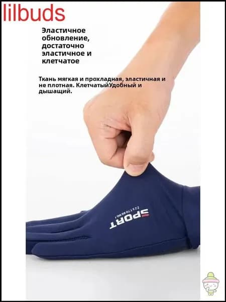 Перчатки для фигурного катания, размер: L