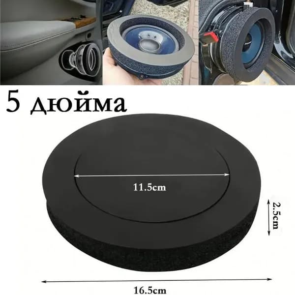 Подиум автомобильный арт. 65139184794