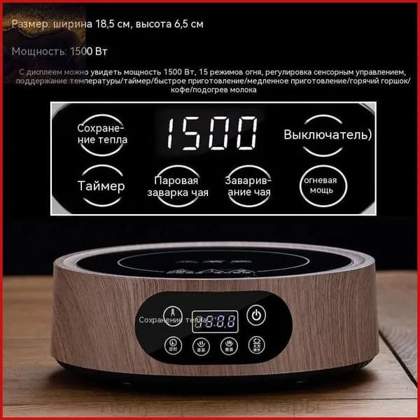 Электрическая керамическая плита 1500, домашний чайник/электрический водонагреватель, индукционная