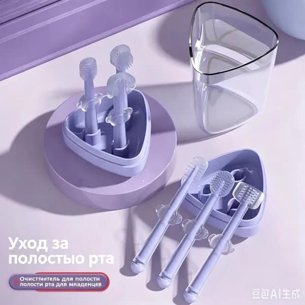 1 коробка из трех детских щеток для чистки полости рта
