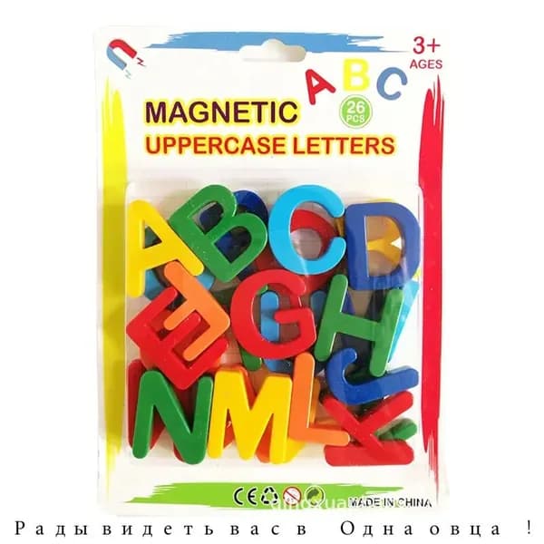 Алфавит Магнитная Игрушка
