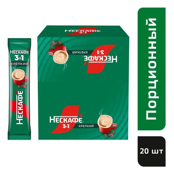 Напиток кофейный растворимый Нескафе 3в1 Крепкий, 14,5 г х 20 шт