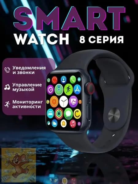 Смарт-часы, 45mm, черный графит