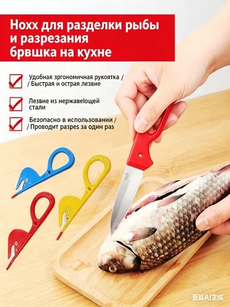 НожницыПортновские