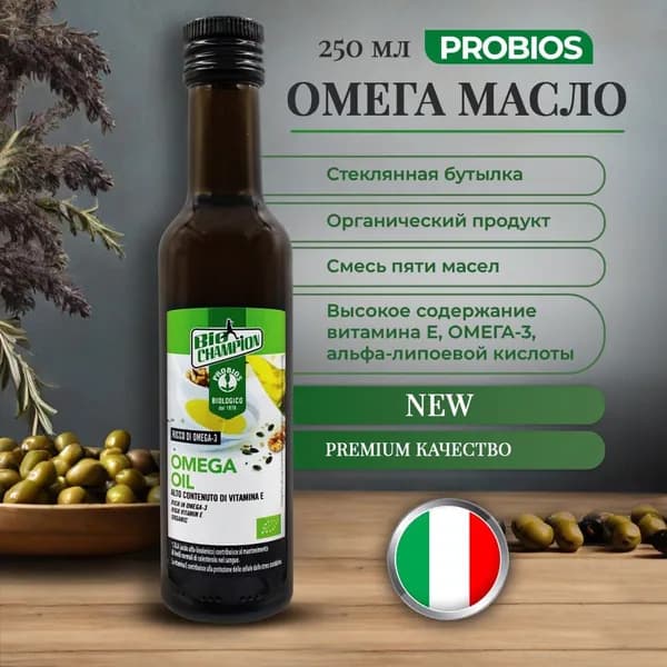 Смесь из 5 масел Probios 250 мл, Растительное масло