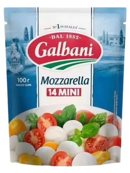 Сыр рассольный Galbani Моцарелла мини 45% БЗМЖ 100 г