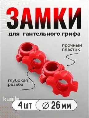Гриф гантельный