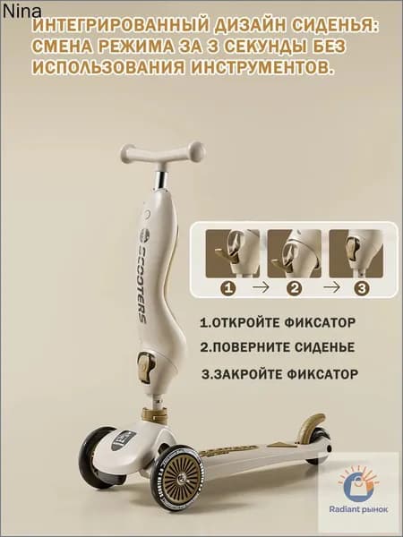 Электросамокат mzm-20260507140014290, бежевый