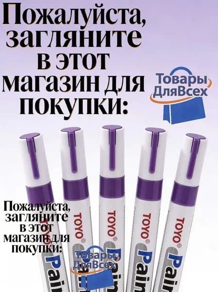 Маркер для плиточных швов 0.75 л 0.15 кг