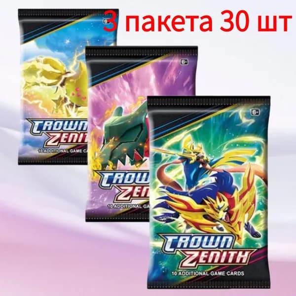 3 пакета 30 шт карт Pokemon Crown Zenith, английские бустер-карты для сражений и коллекционирования