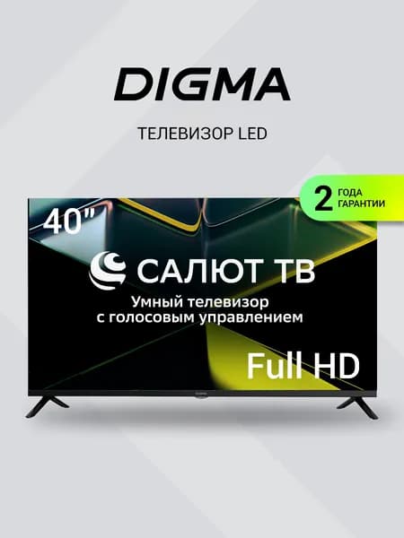 Digma Телевизор DM-LED40SBB36 40" Full HD, черный матовый. Уцененный товар