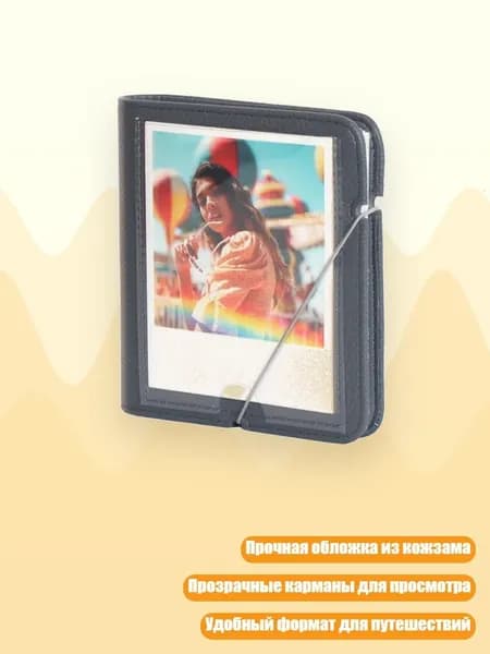 Фотоальбом для W210 Организация и отображение фотографий мгновений, Dark gray