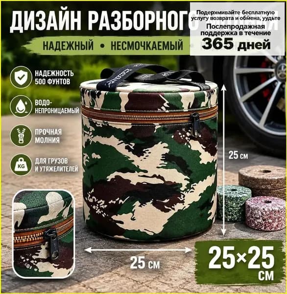 Садовый стул, Искусственный ротанг (пластик)х24х25 см, 1 шт
