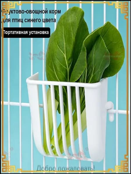 Подвесная кормушка для попугаев и насест, каркас клетки, 1 штука