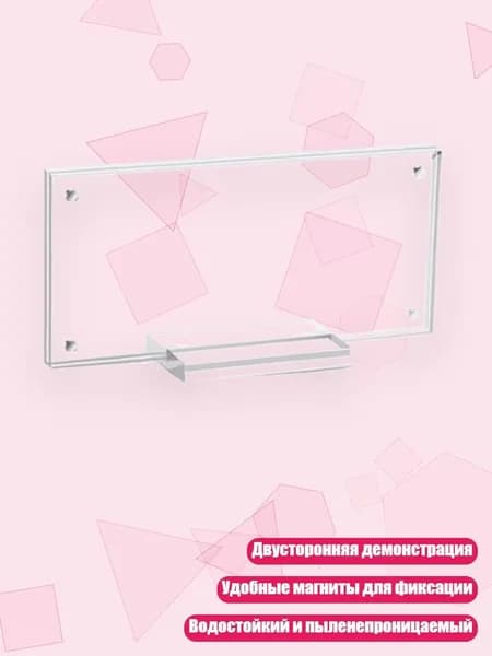 Прозрачный акриловый держатель для банкнот и билетов 7.28x3.5 дюйма