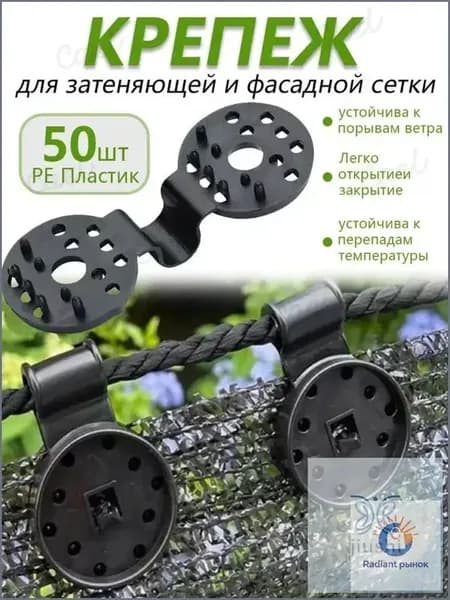 Комплект дуг для парника72 х 28мм, ABS пластик, 50 шт