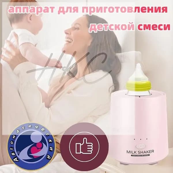 блендер 1741563940, розовый