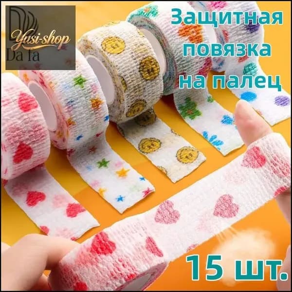 Качественный самофиксирующийся напальчник DaFa, используемый для письма, спорта и ухода, создан в виде защитной ленты.