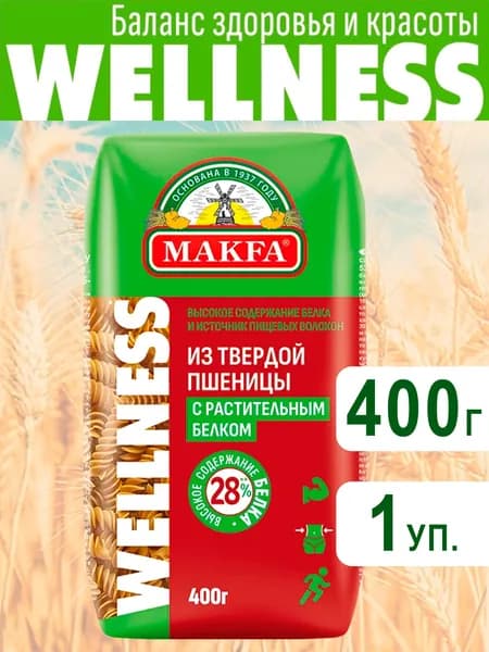 Макароны высокобелковые Спирали Макфа, 400г