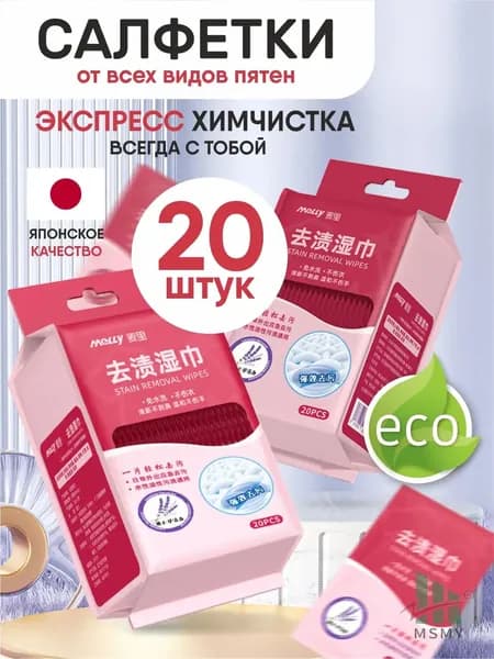 Средство для ухода за одеждой Масло-смазка для молний