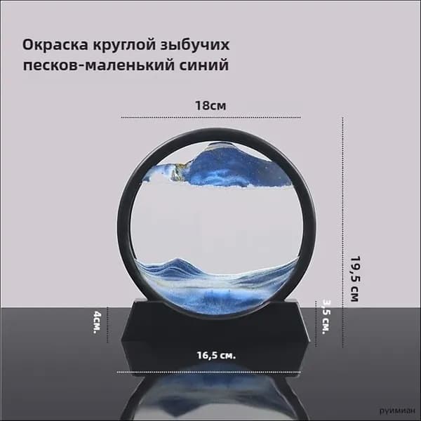Биокамин