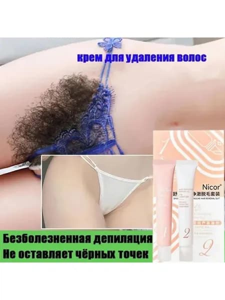 Набор для удаления волос для лица и самых нежных участков кожи, Подходит для чувствительной кожи (Крем для депиляции 20 г + Увлажняющий гель алоэ вера 20 г)