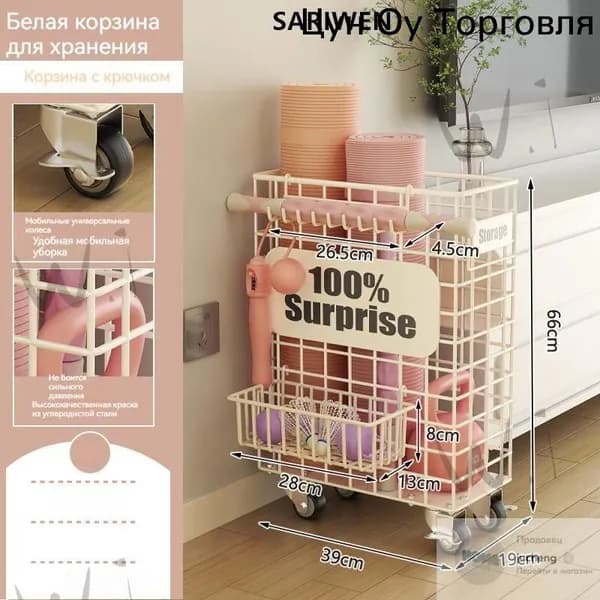 Стеллаж для спортивного инвентаря, длина: 40 см