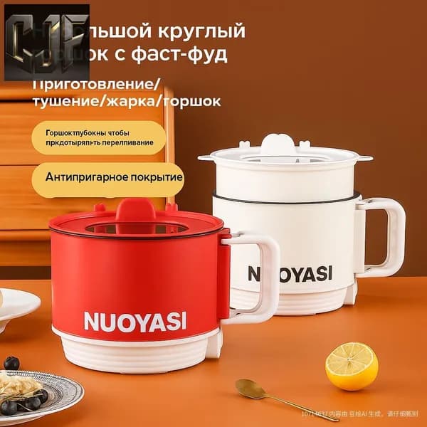 Электрическая сковорода с пароваркой 1,8 л, электросковорода с крышкой, пароварка от SHUNFA, Леомакс