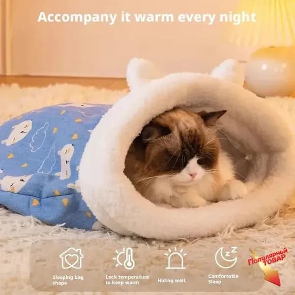 Туннель для кошек,Теплое гнездо для животных,спальный мешок