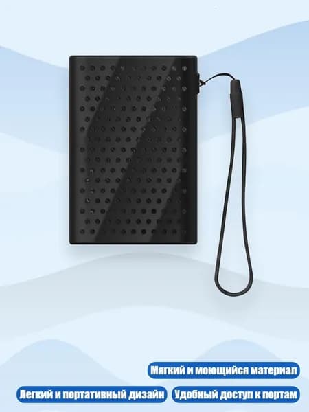 Чехол для T9 SSD из силикона, Черный