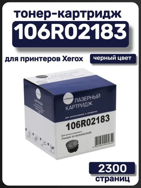 Картридж NetProduct 106R02183 для Xerox Phaser 3010, 3040, WorkCenter 3045, с чипом