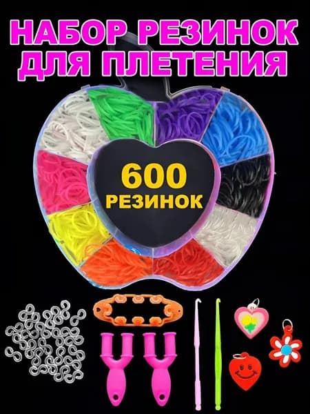 Color Kit / Набор резинок для плетения браслетов 600 шт.