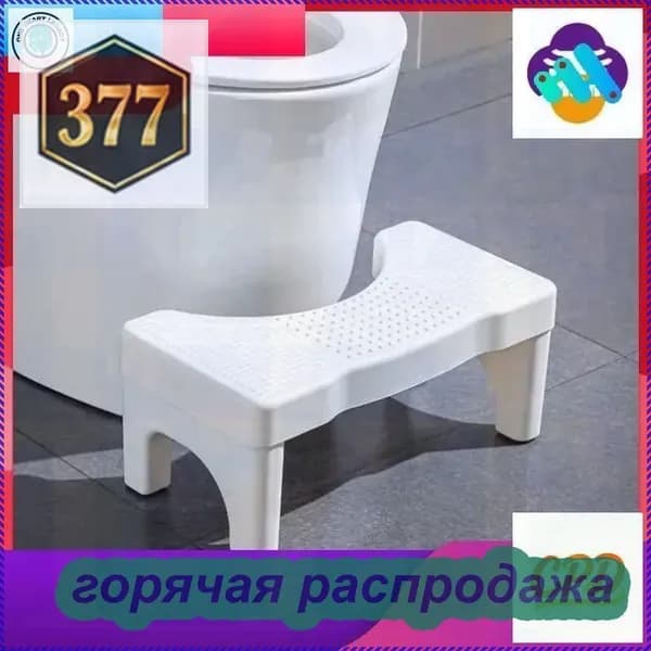 Подставка под ноги, 40х21х17 см